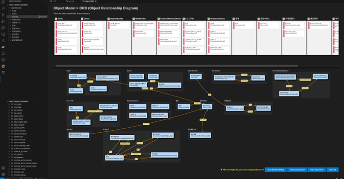 Schema & Model Extractor Preview